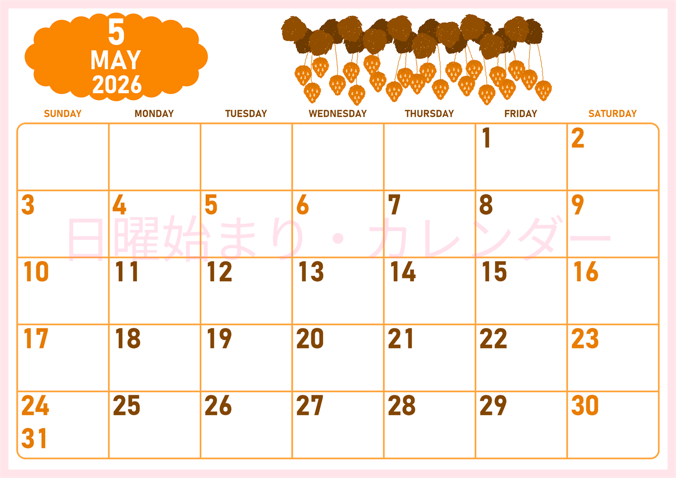 2026年5月横型日曜始まり いちごイラストのかわいいA4無料オレンジのカレンダー(2026-01070500)