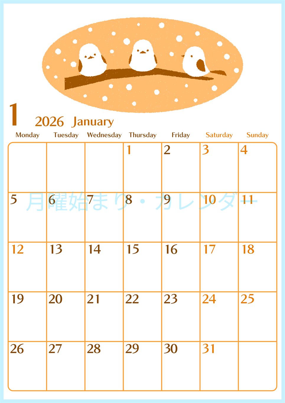 2026年1月縦型月曜始まり イラストのおしゃれA4無料オレンジのカレンダー(2026-01080111)