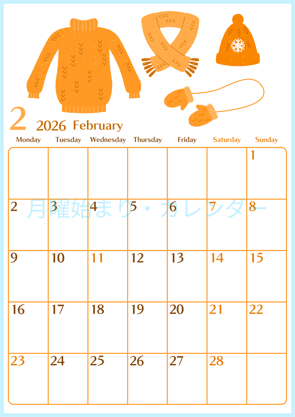 2026年2月縦型月曜始まり イラストのおしゃれA4無料オレンジのカレンダー(2026-01080211)