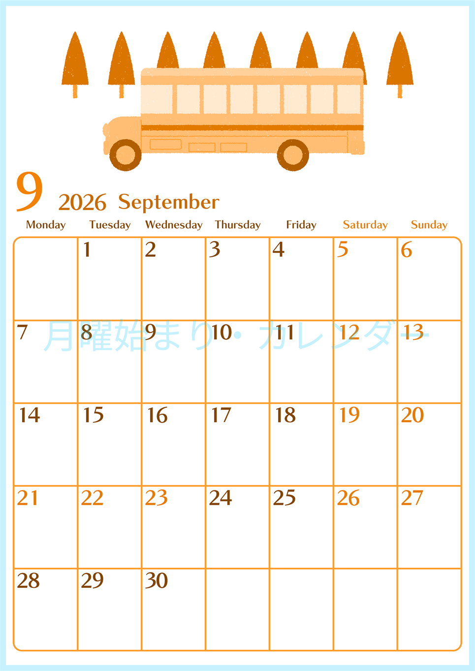 2026年9月縦型月曜始まり バスイラストのおしゃれA4無料オレンジのカレンダー(2026-01080911)