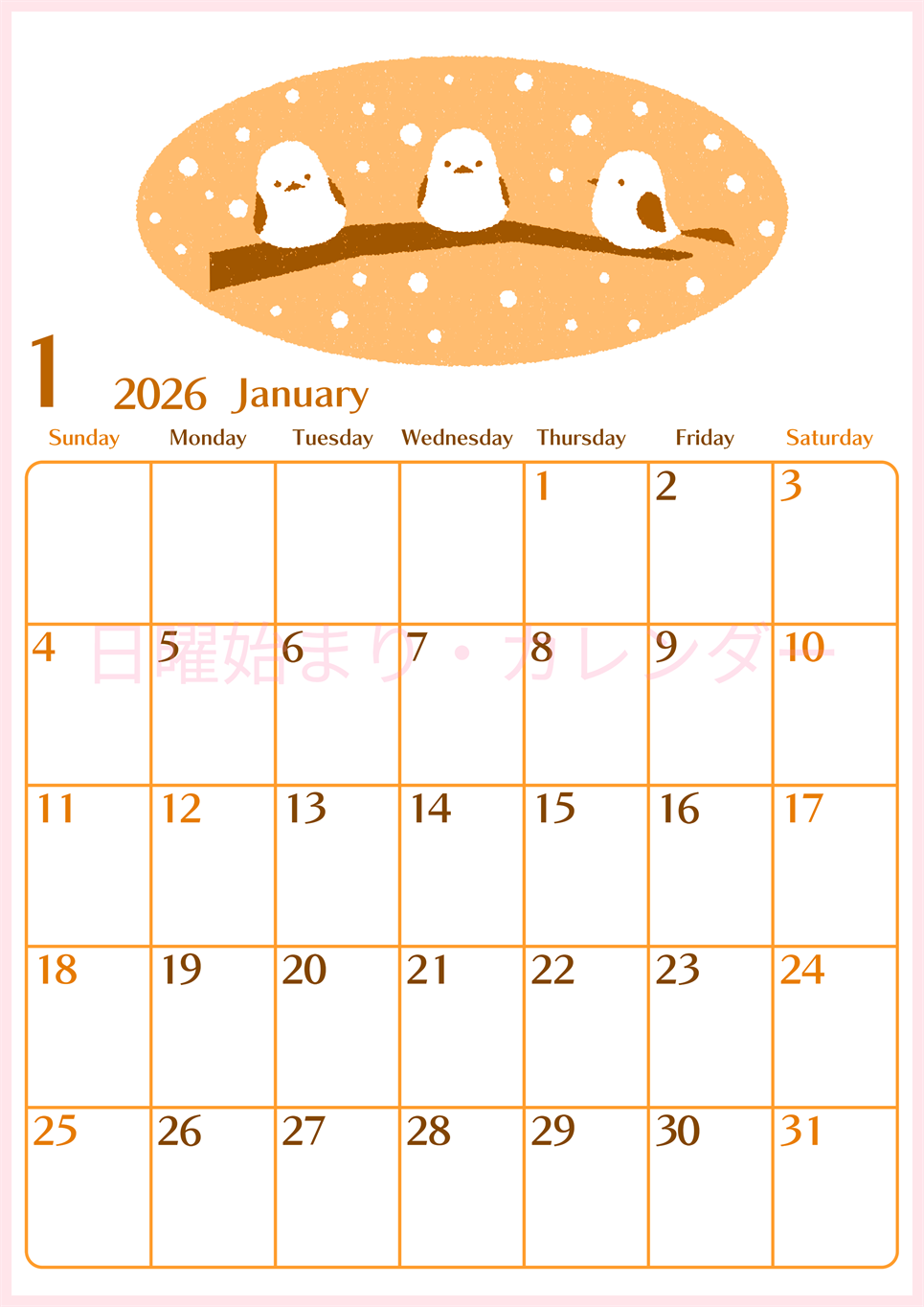 2026年1月縦型日曜始まり イラストのおしゃれA4無料オレンジのカレンダー(2026-01080110)