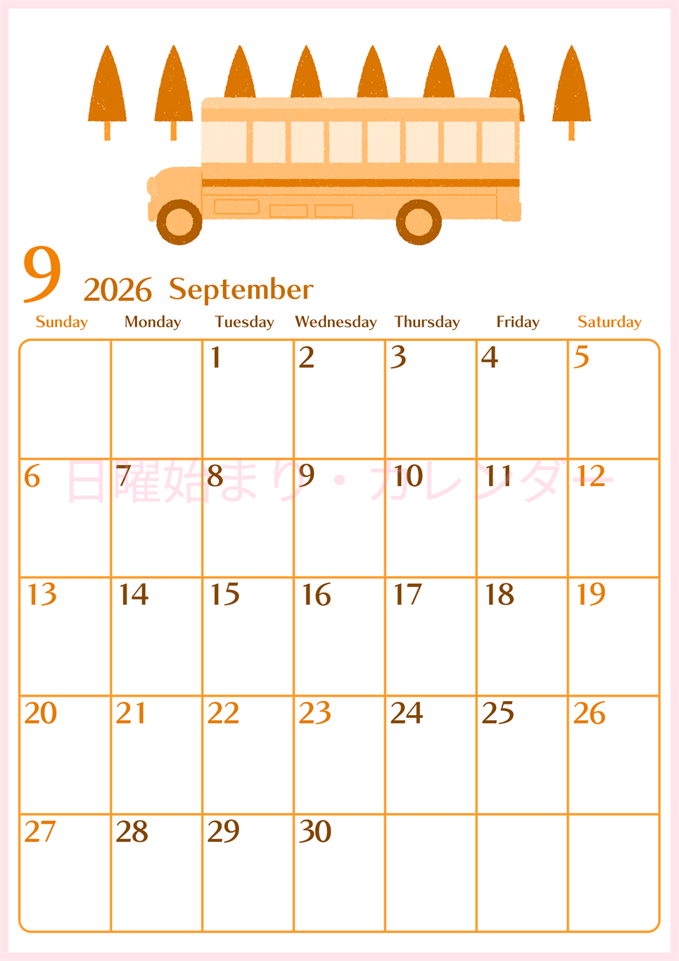 2026年9月縦型日曜始まり バスイラストのおしゃれA4無料オレンジのカレンダー(2026-01080910)