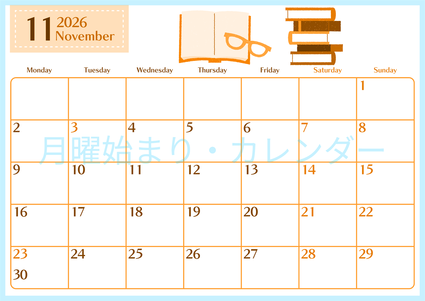 2026年11月横型月曜始まり 読書イラストのおしゃれA4無料オレンジのカレンダー(2026-01081101)