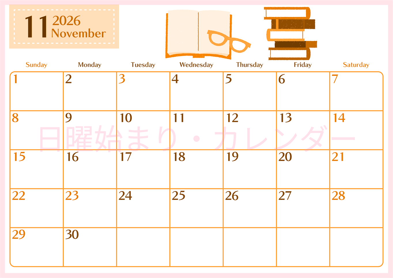 2026年11月横型日曜始まり 読書イラストのおしゃれA4無料オレンジのカレンダー(2026-01081100)