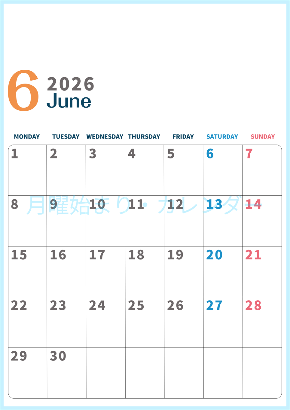 2026年6月縦型月曜始まり 書き込みしやすい文字が大きなA4無料シンプルなカレンダー(2026-01090611)