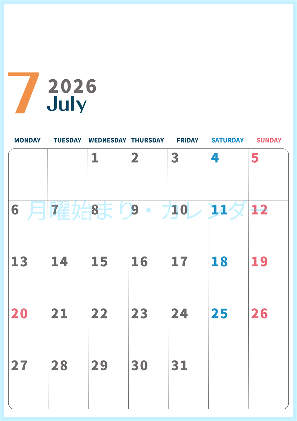 2026年7月縦型月曜始まり  書き込みしやすい文字が大きなA4無料シンプルなカレンダー(2026-01090711)