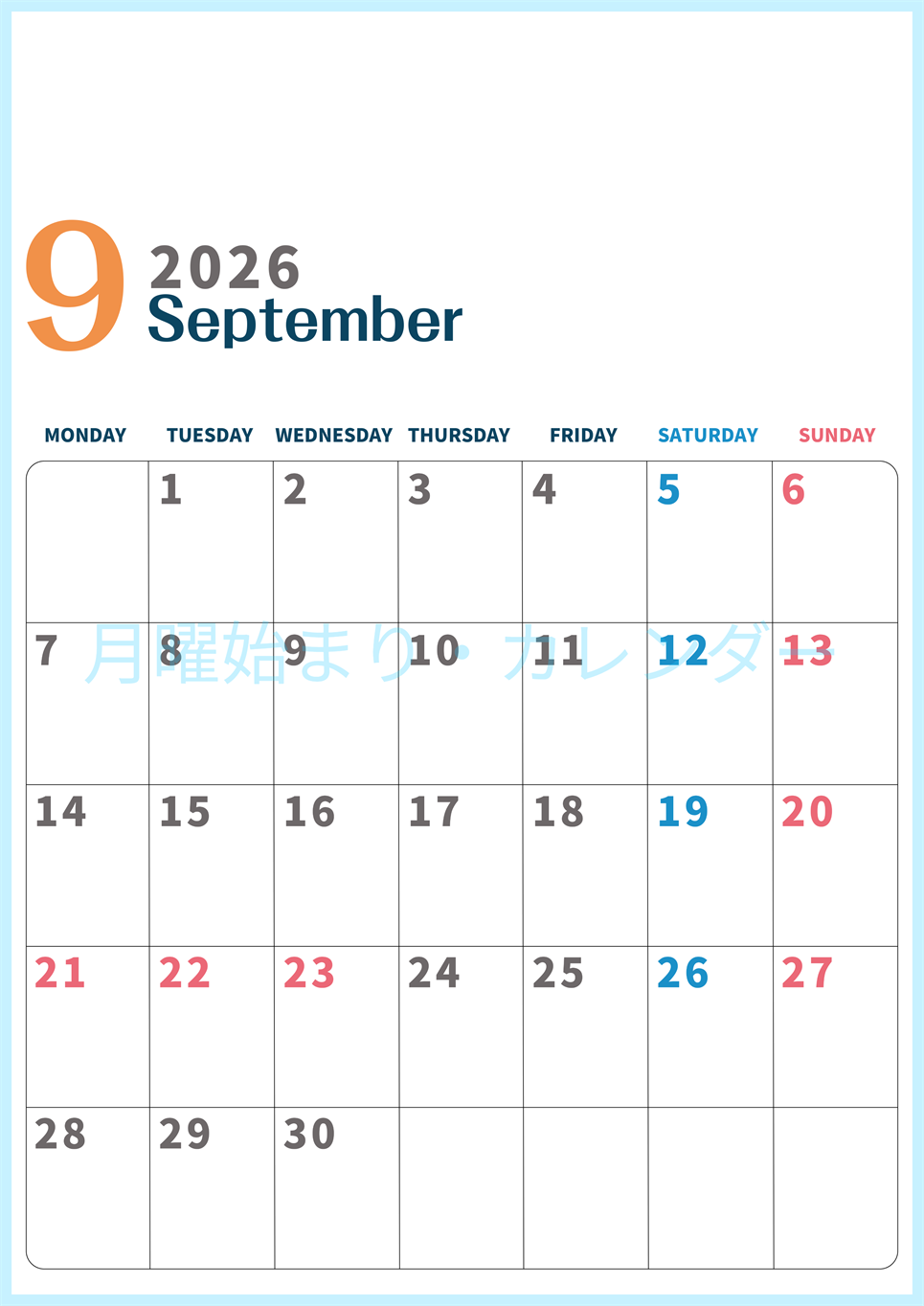 2026年9月縦型月曜始まり 書き込みしやすい文字が大きなA4無料シンプルなカレンダー(2026-01090911)