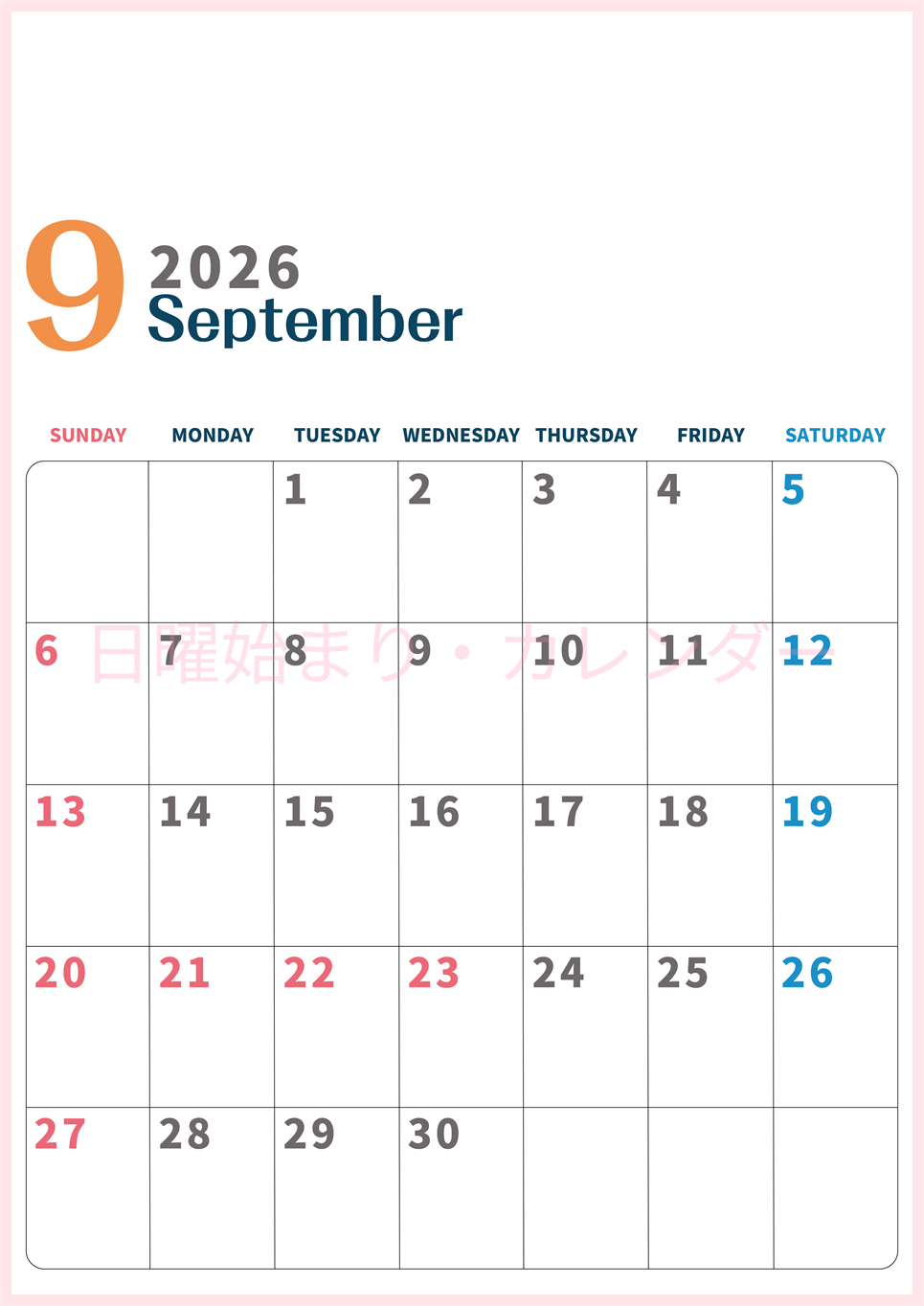 2026年9月縦型日曜始まり 書き込みしやすい文字が大きなA4無料シンプルなカレンダー(2026-01090910)