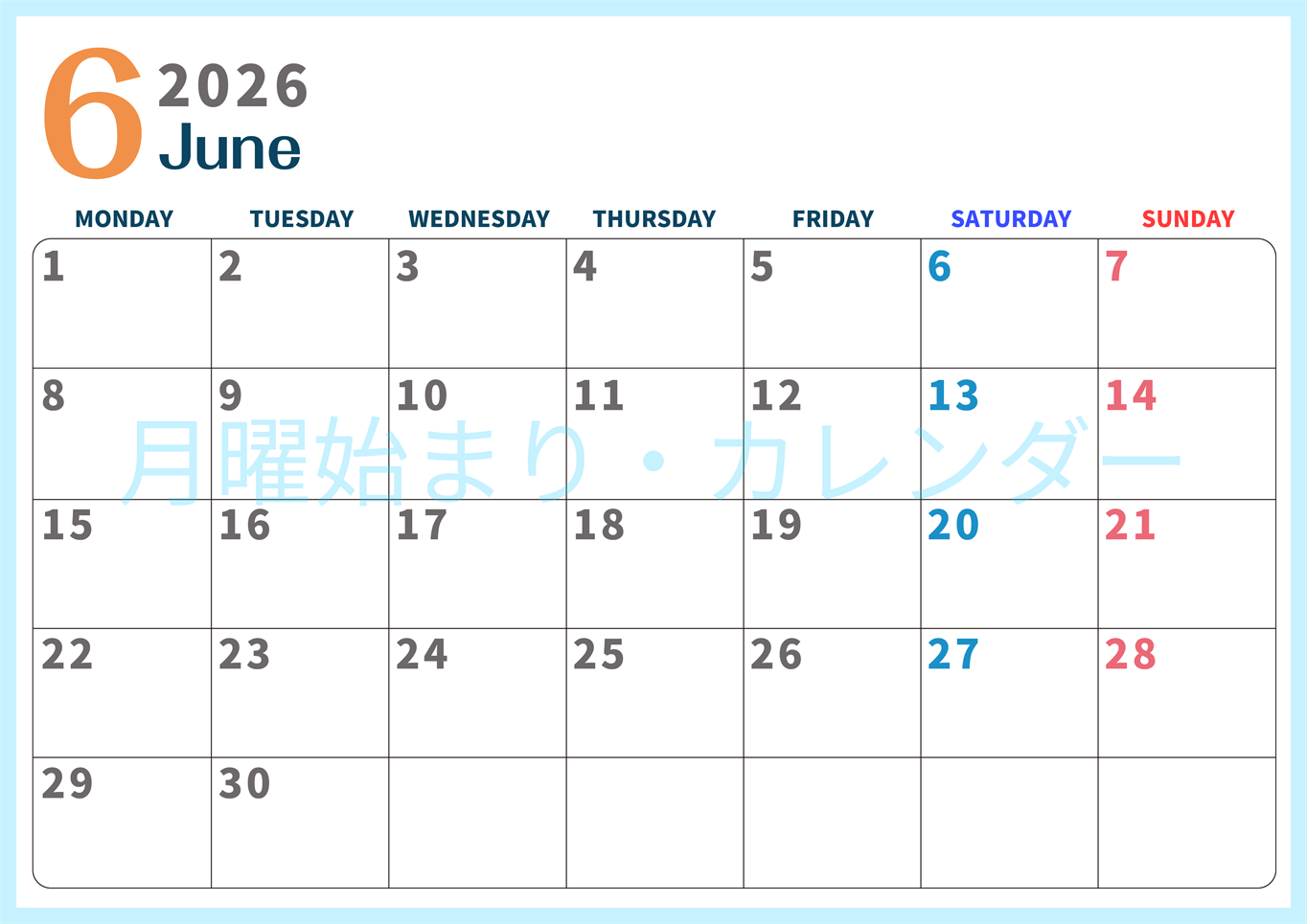 2026年6月横型月曜始まり 書き込みしやすい文字が大きなA4無料シンプルなカレンダー(2026-01090601)