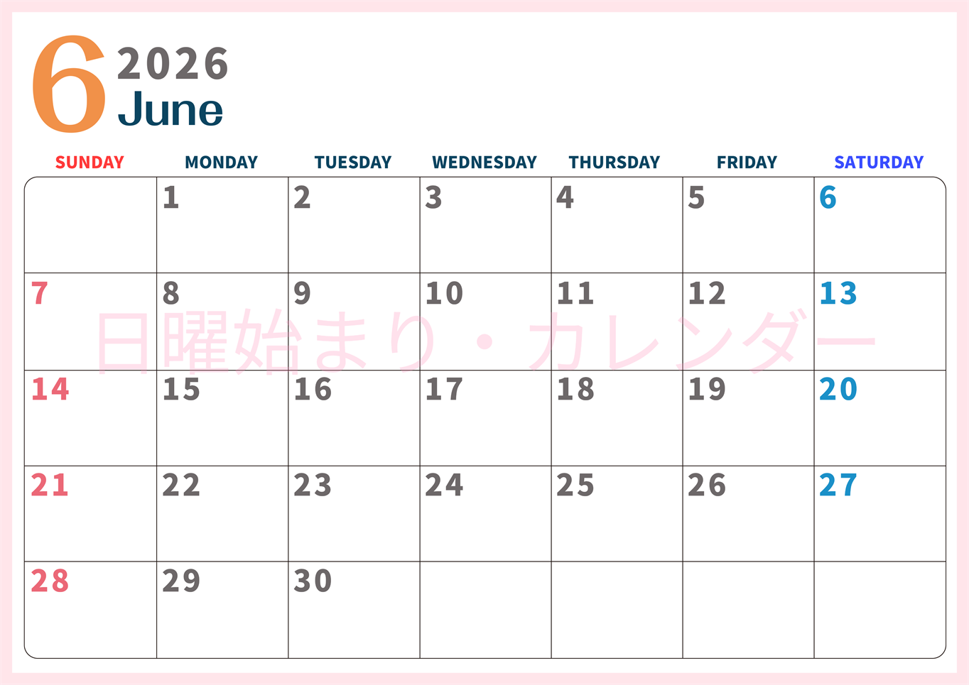 2026年6月横型日曜始まり 書き込みしやすい文字が大きなA4無料シンプルなカレンダー(2026-01090600)