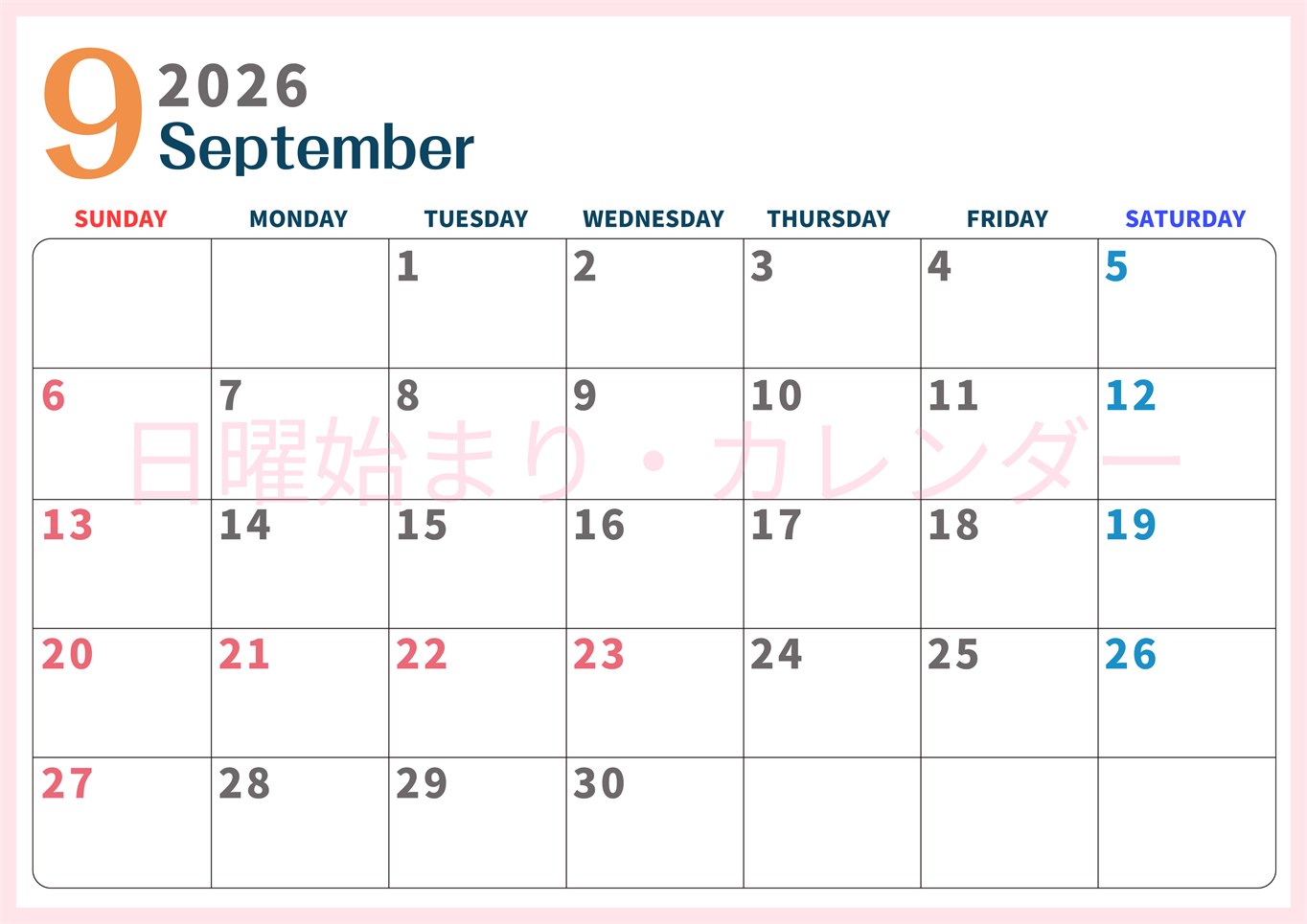 2026年9月横型日曜始まり 書き込みしやすい文字が大きなA4無料シンプルなカレンダー(2026-01090900)