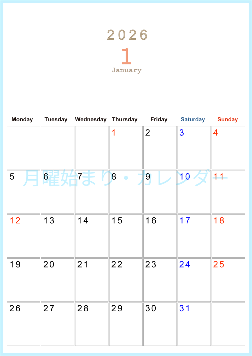 2026年1月縦型月曜始まり 大きい文字が見やすく書き込みも楽なA4無料シンプルカレンダー(2026-01100111)