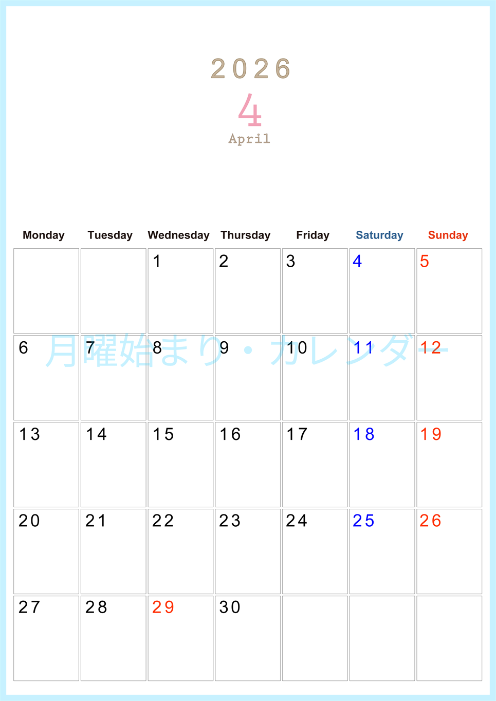 2026年4月縦型月曜始まり 大きい文字が見やすく書き込みも楽なA4無料シンプルカレンダー(2026-01100411)