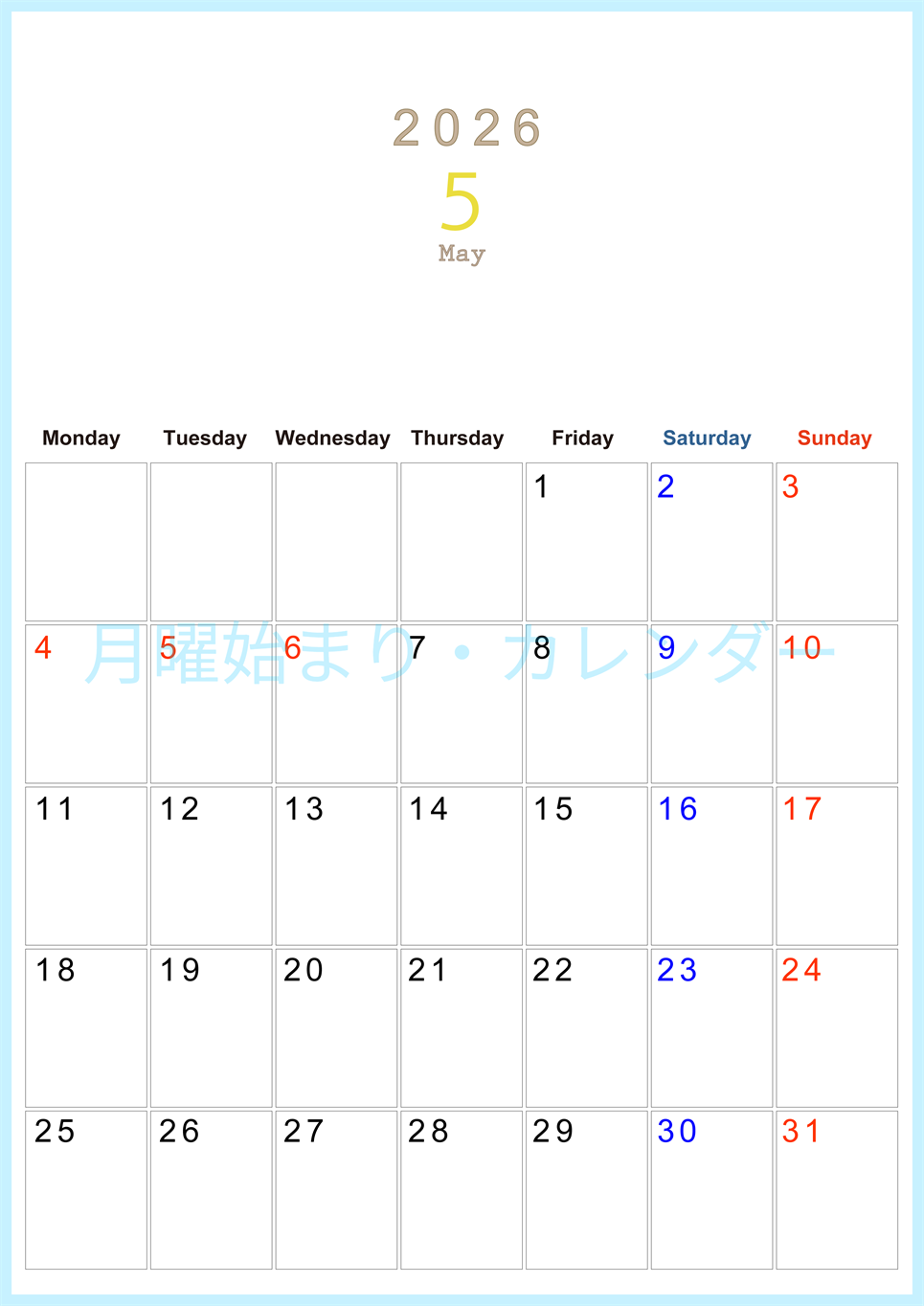 2026年5月縦型月曜始まり 大きい文字が見やすく書き込みも楽なA4無料シンプルカレンダー(2026-01100511)