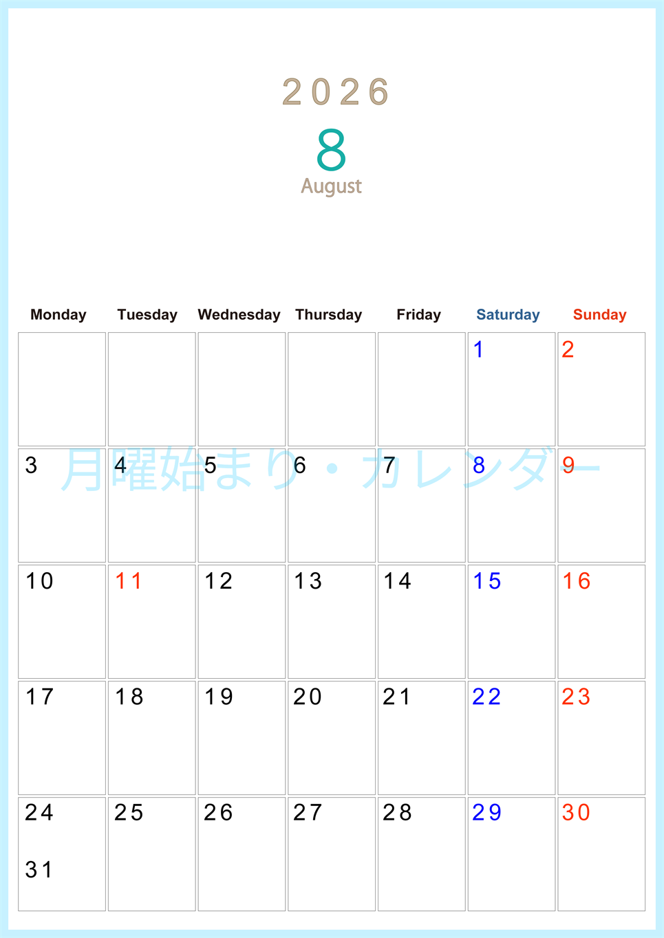 2026年8月縦型月曜始まり 大きい文字が見やすく書き込みも楽なA4無料シンプルカレンダー(2026-01100811)
