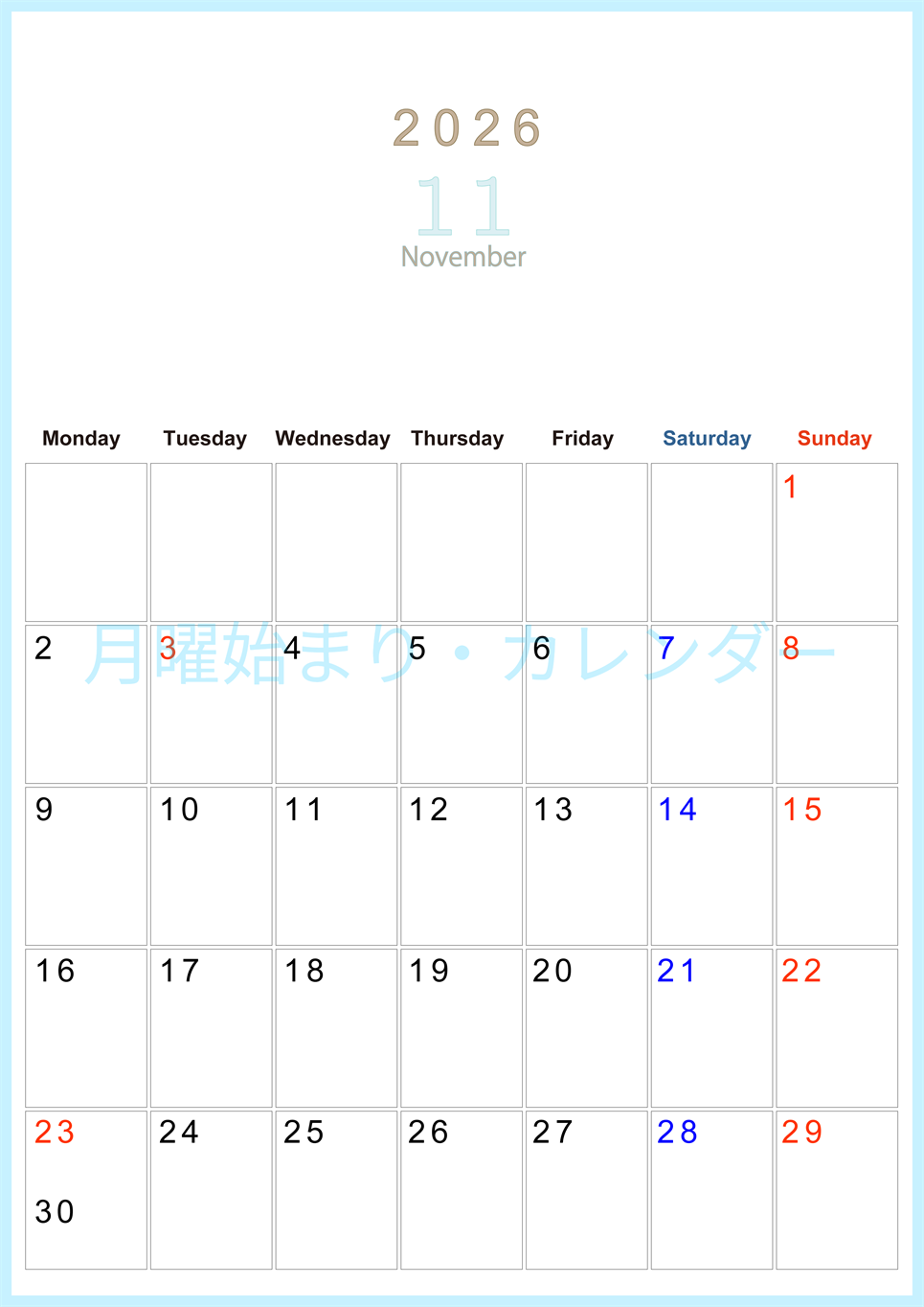 2026年11月縦型月曜始まり 大きい文字が見やすく書き込みも楽なA4無料シンプルカレンダー(2026-01101111)
