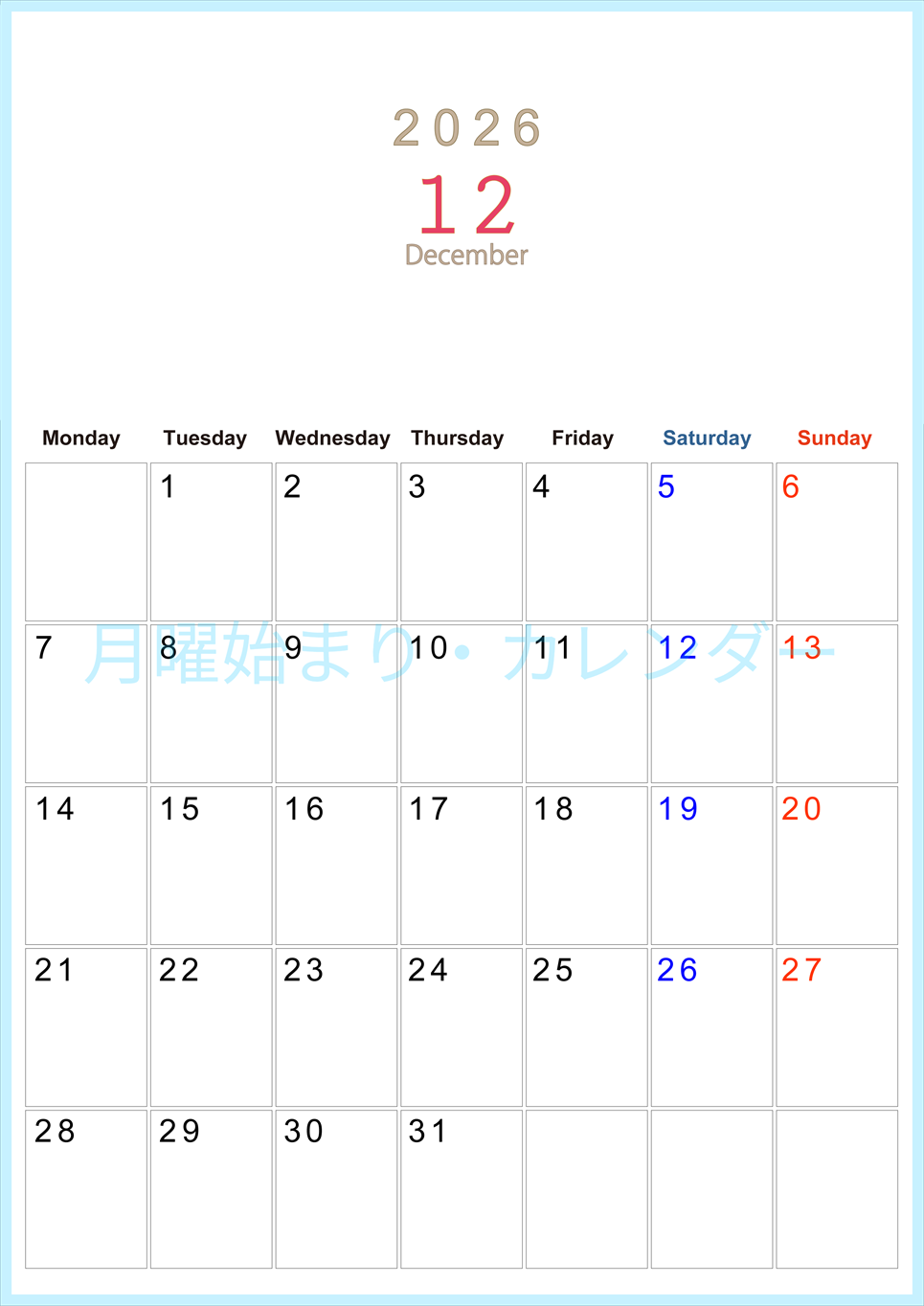 2026年12月縦型月曜始まり 大きい文字が見やすく書き込みも楽なA4無料シンプルカレンダー(2026-01101211)