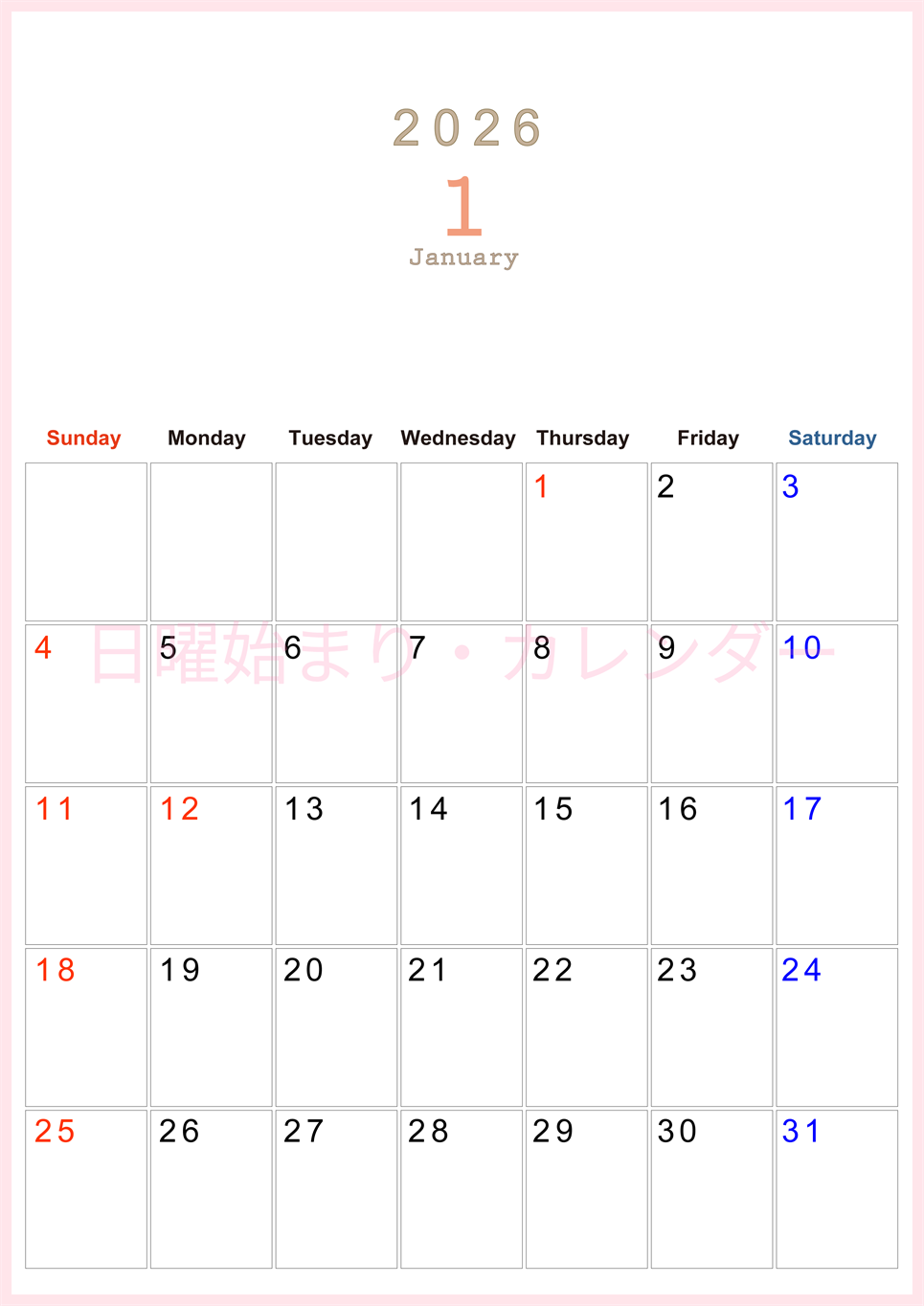 2026年1月縦型日曜始まり 大きい文字が見やすく書き込みも楽なA4無料シンプルカレンダー(2026-01100110)
