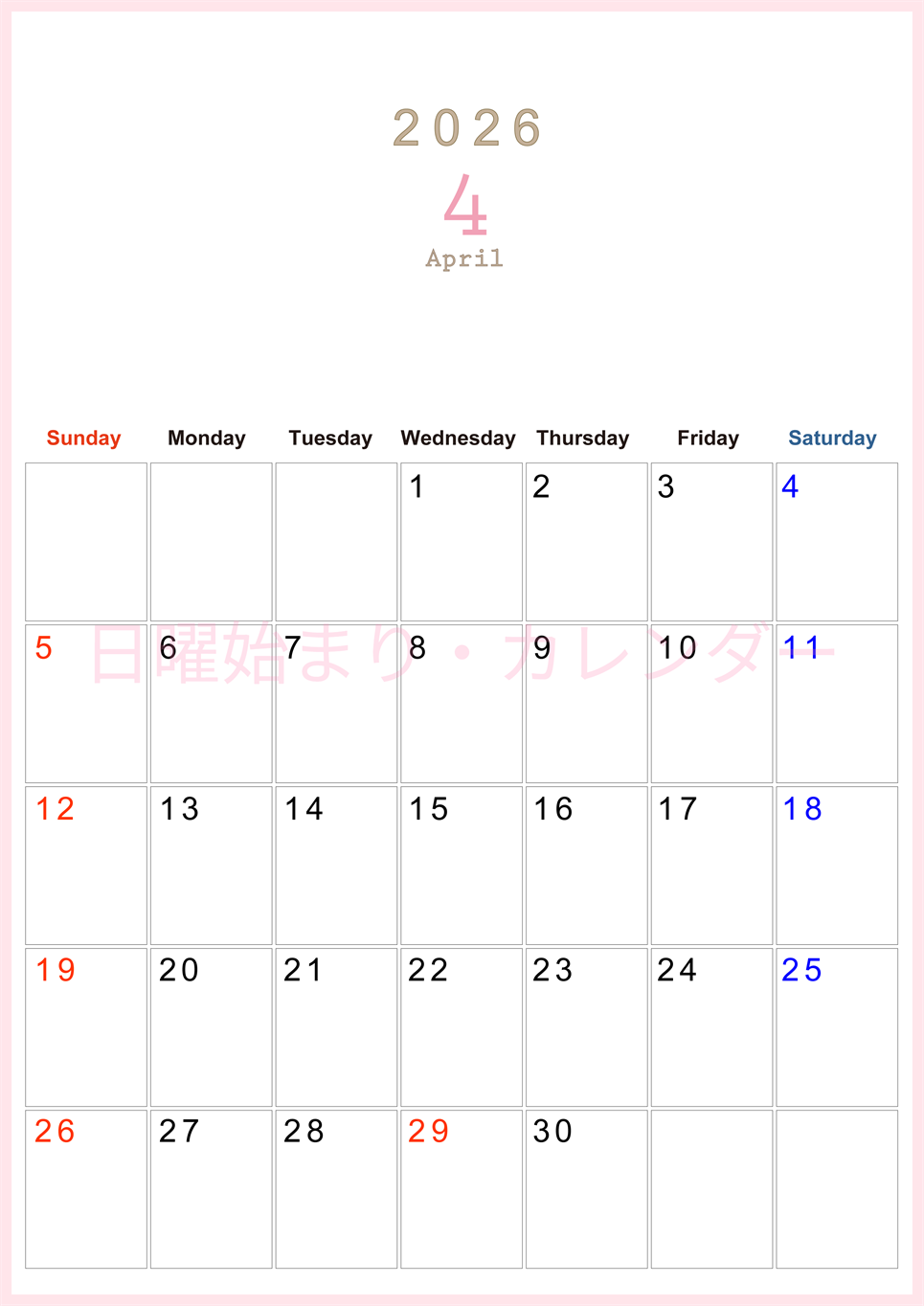 2026年4月縦型日曜始まり 大きい文字が見やすく書き込みも楽なA4無料シンプルカレンダー(2026-01100410)