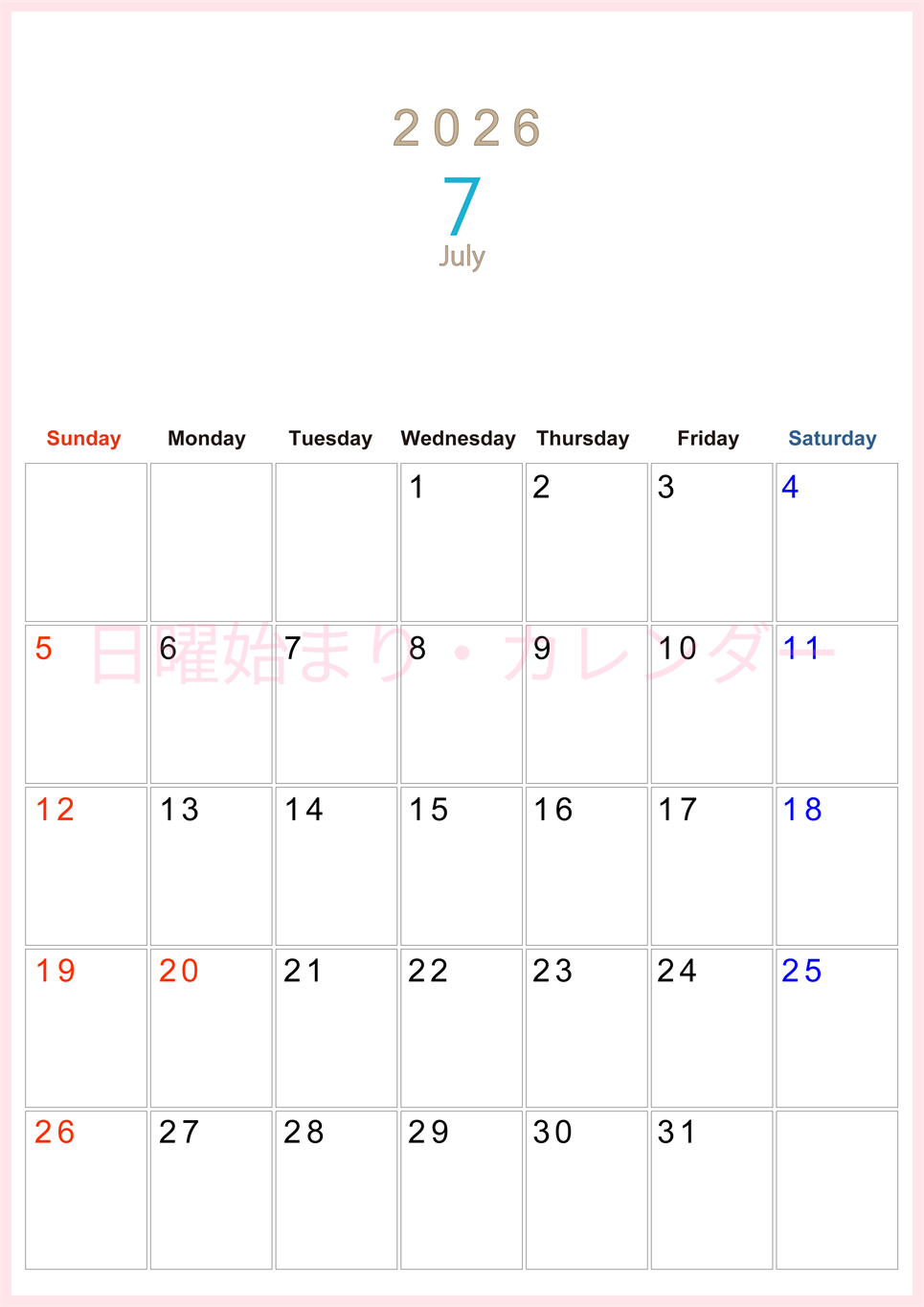 2026年7月縦型日曜始まり  大きい文字が見やすく書き込みも楽なA4無料シンプルカレンダー(2026-01100710)
