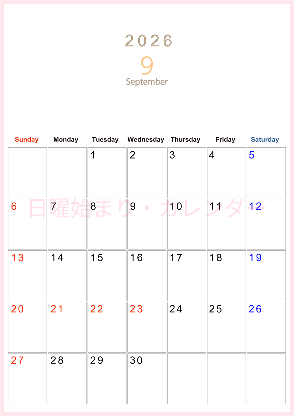 2026年9月縦型日曜始まり 大きい文字が見やすく書き込みも楽なA4無料シンプルカレンダー(2026-01100910)