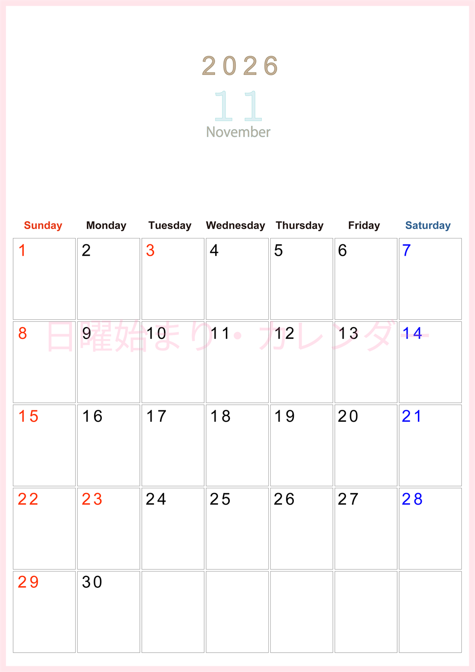 2026年11月縦型日曜始まり 大きい文字が見やすく書き込みも楽なA4無料シンプルカレンダー(2026-01101110)