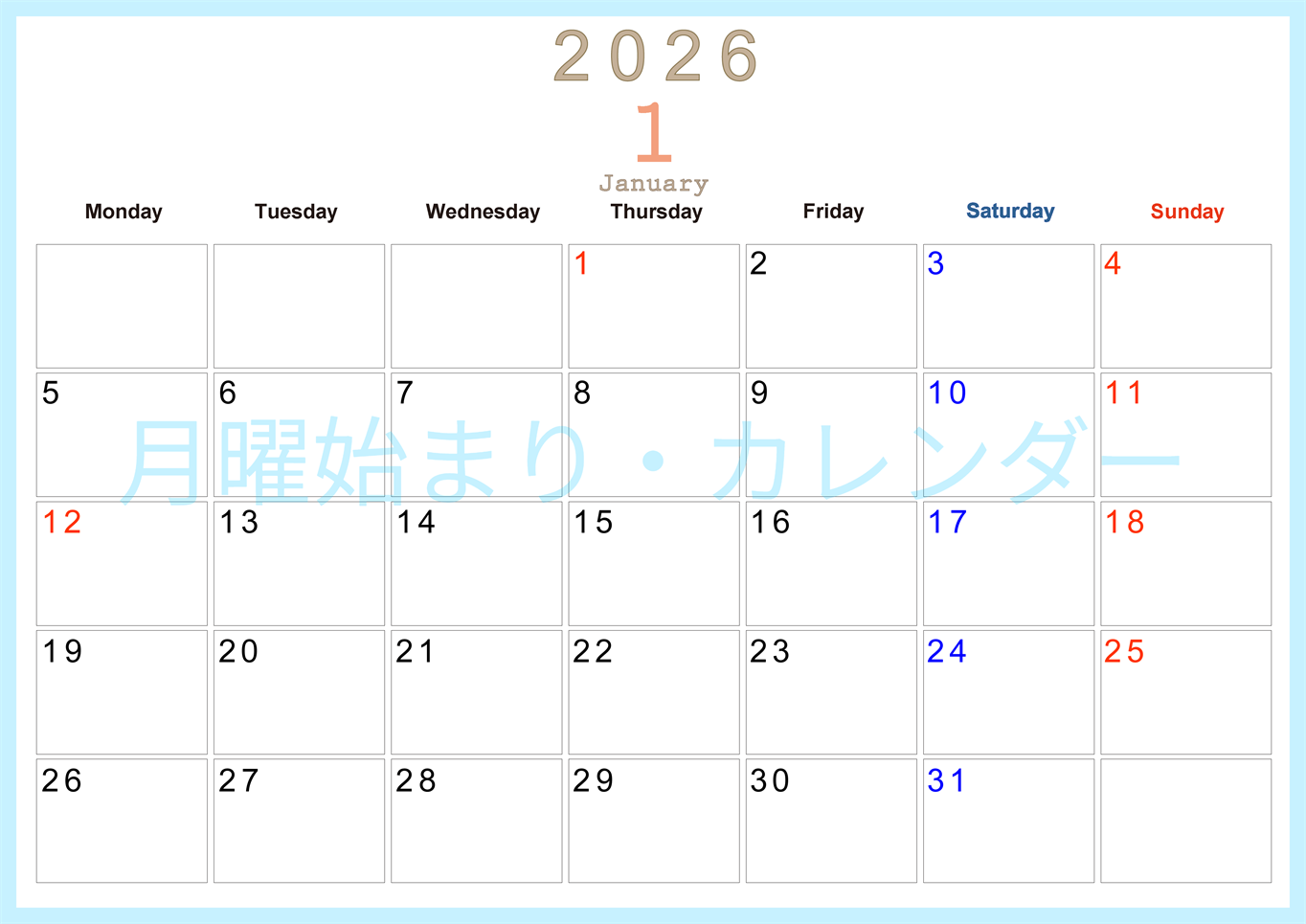 2026年1月横型月曜始まり 大きい文字が見やすく書き込みも楽なA4無料シンプルカレンダー(2026-01100101)