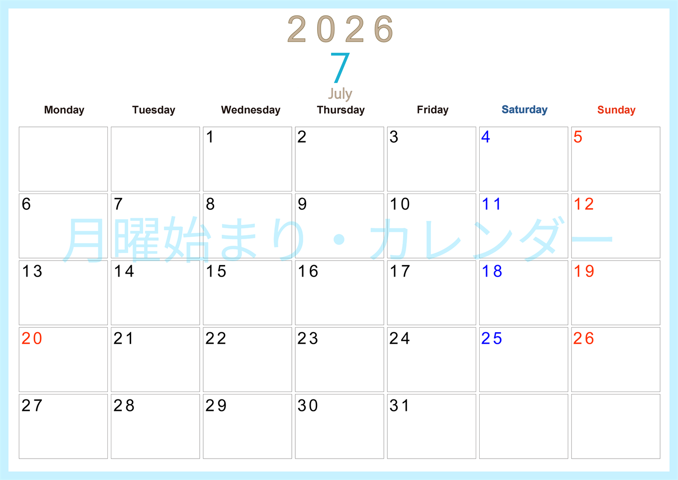 2026年7月横型月曜始まり  大きい文字が見やすく書き込みも楽なA4無料シンプルカレンダー(2026-01100701)