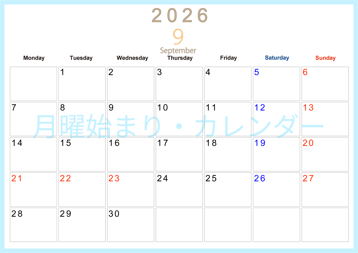 2026年9月横型月曜始まり 大きい文字が見やすく書き込みも楽なA4無料シンプルカレンダー(2026-01100901)