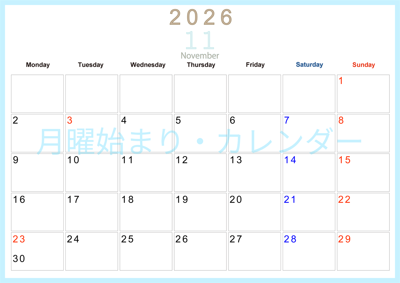2026年11月横型月曜始まり 大きい文字が見やすく書き込みも楽なA4無料シンプルカレンダー(2026-01101101)