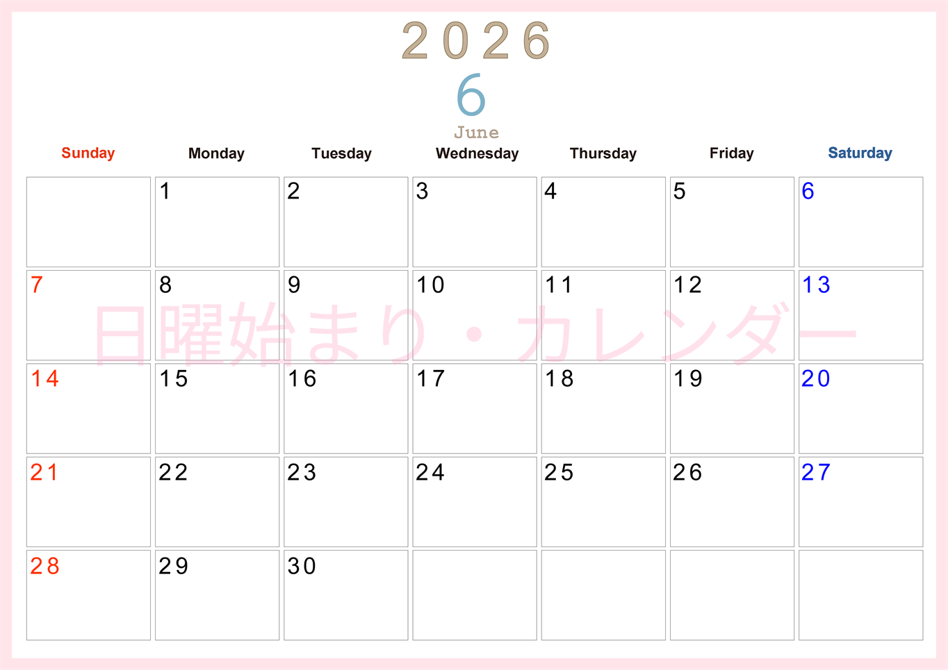 2026年6月横型日曜始まり 大きい文字が見やすく書き込みも楽なA4無料シンプルカレンダー(2026-01100600)