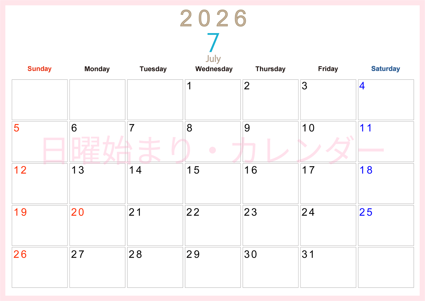2026年7月横型日曜始まり 大きい文字が見やすく書き込みも楽なA4無料シンプルカレンダー(2026-01100700)