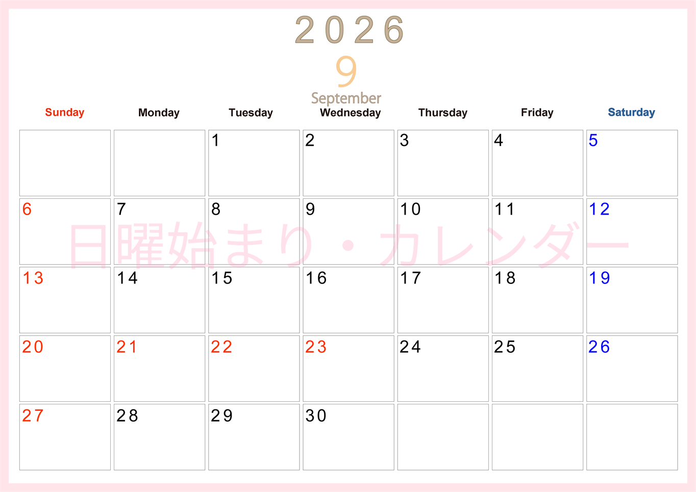 2026年9月横型日曜始まり 大きい文字が見やすく書き込みも楽なA4無料シンプルカレンダー(2026-01100900)