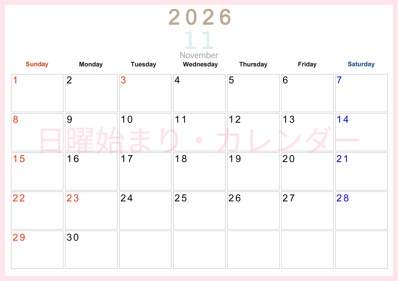 2026年11月横型日曜始まり 大きい文字が見やすく書き込みも楽なA4無料シンプルカレンダー(2026-01101100)