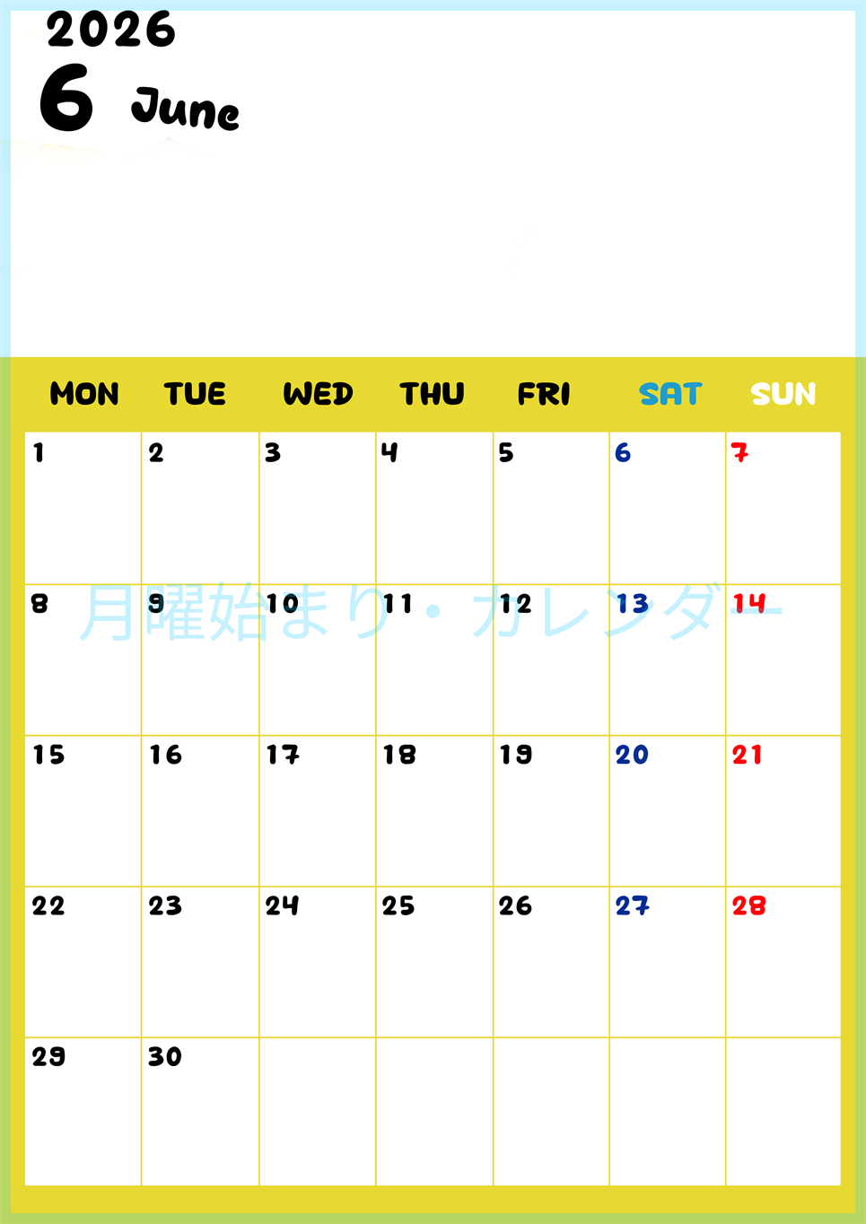 2026年6月縦型月曜始まり 書き込みしやすい文字が大きなA4無料シンプルなカレンダー(2026-01110611)
