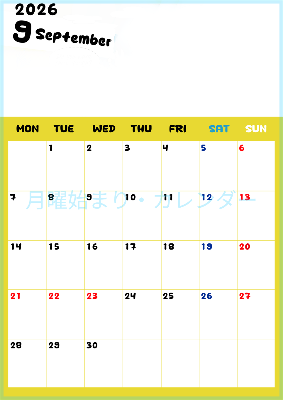 2026年9月縦型月曜始まり 書き込みしやすい文字が大きなA4無料シンプルなカレンダー(2026-01110911)