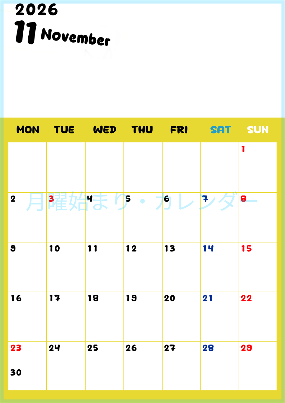 2026年11月縦型月曜始まり 書き込みしやすい文字が大きなA4無料シンプルなカレンダー(2026-01111111)