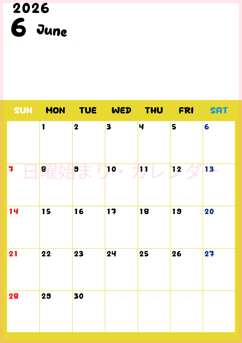 2026年6月縦型日曜始まり 書き込みしやすい文字が大きなA4無料シンプルなカレンダー(2026-01110610)
