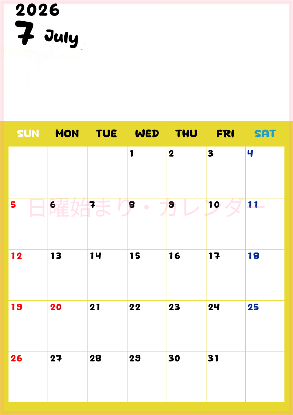 2026年7月縦型日曜始まり  書き込みしやすい文字が大きなA4無料シンプルなカレンダー(2026-01110710)