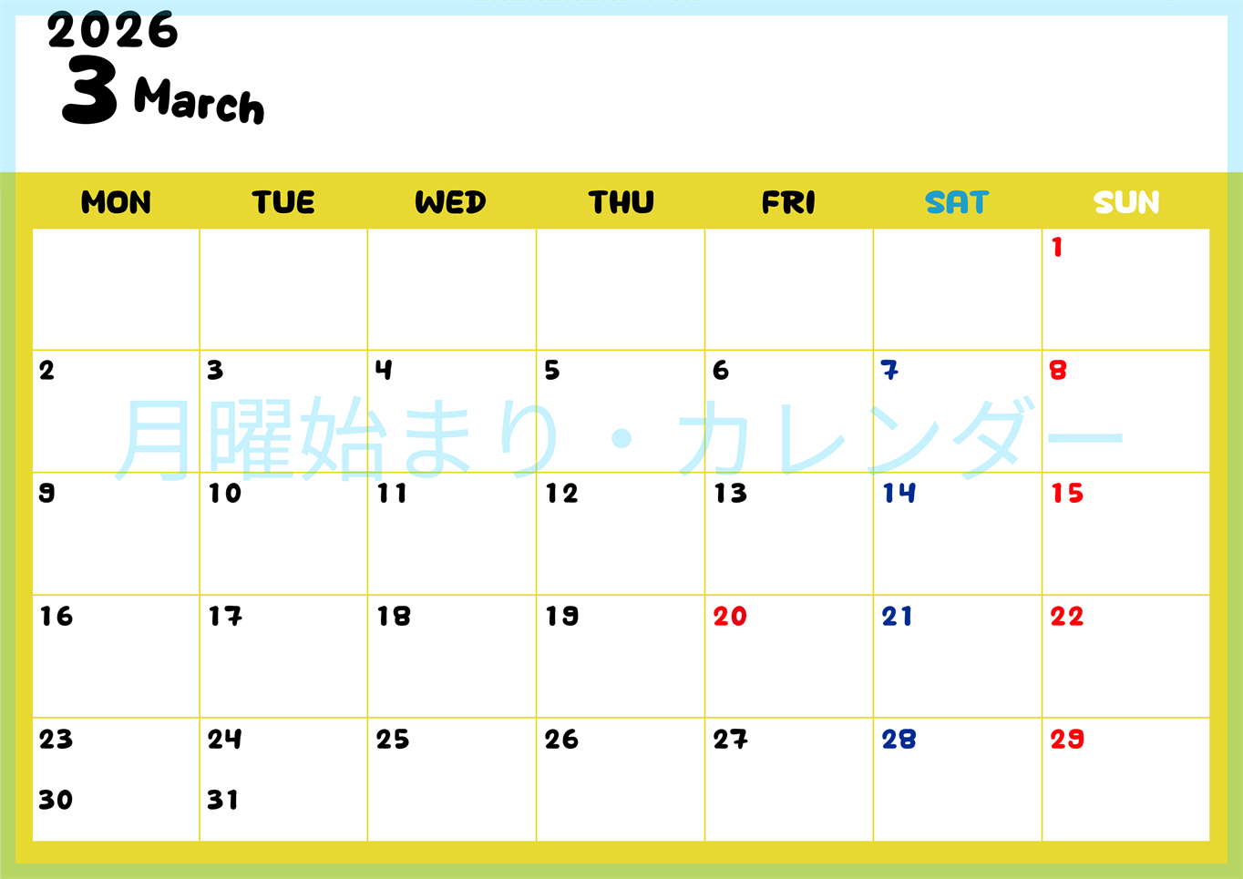 2026年3月横型月曜始まり 書き込みしやすい文字が大きなA4無料シンプルなカレンダー(2026-01110301)