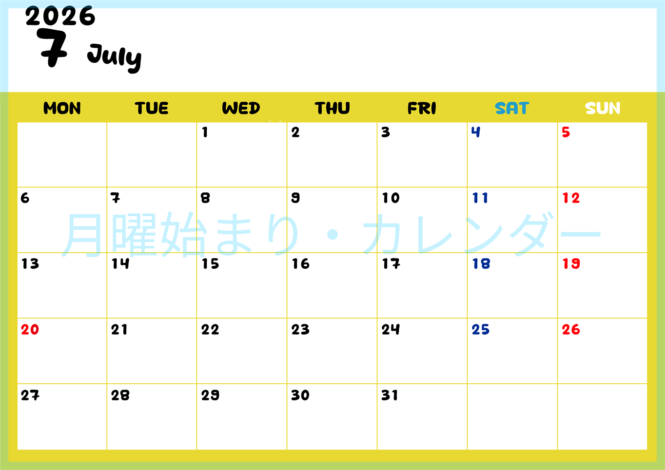 2026年7月横型月曜始まり  書き込みしやすい文字が大きなA4無料シンプルなカレンダー(2026-01110701)