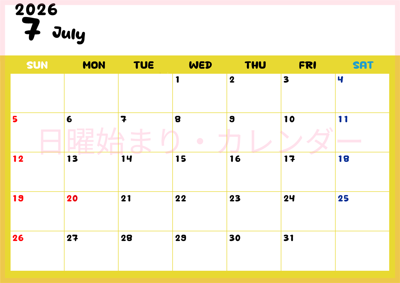 2026年7月横型日曜始まり 書き込みしやすい文字が大きなA4無料シンプルなカレンダー(2026-01110700)