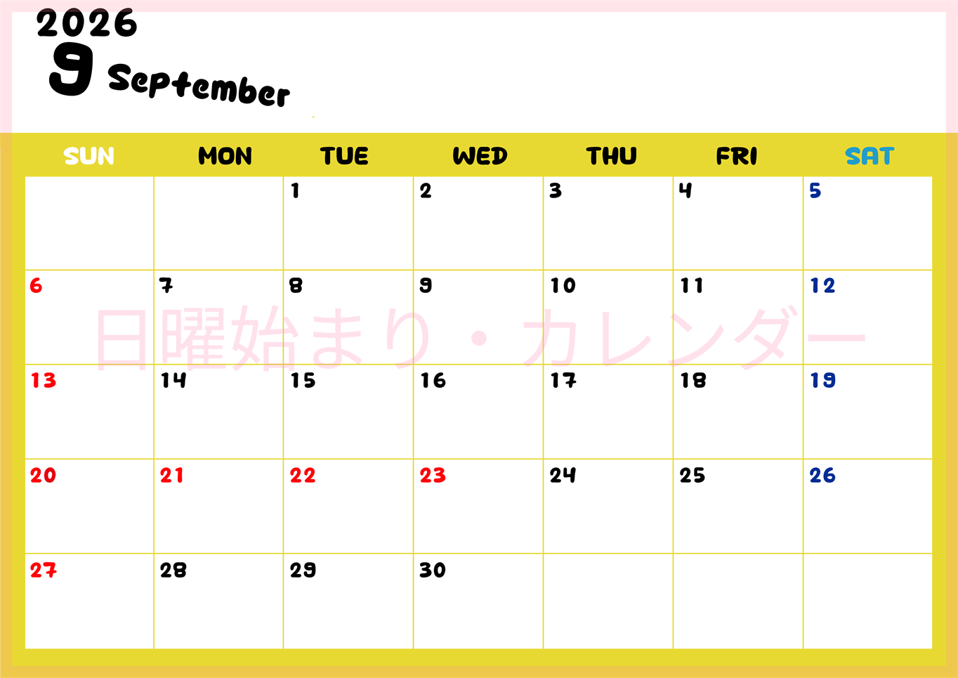 2026年9月横型日曜始まり 書き込みしやすい文字が大きなA4無料シンプルなカレンダー(2026-01110900)