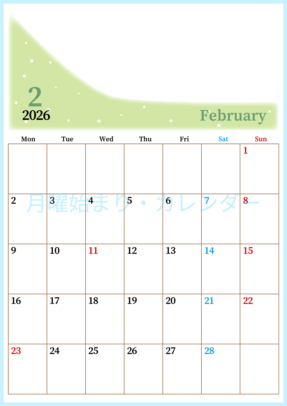 2026年2月縦型月曜始まり 大きい文字が見やすく書き込みも楽なA4無料シンプルカレンダー(2026-01120211)