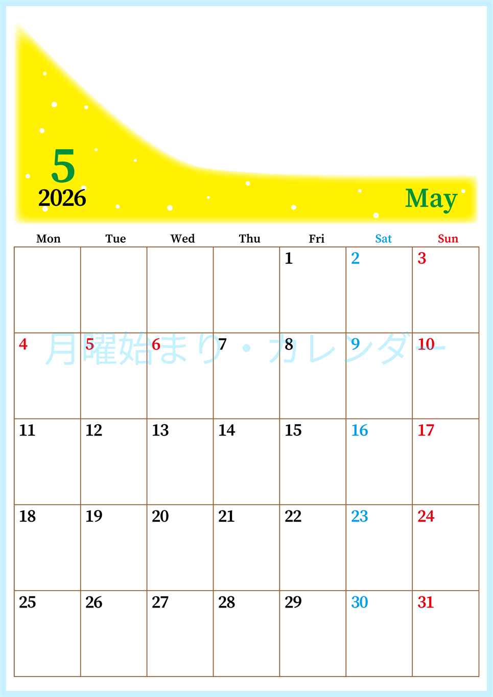 2026年5月縦型月曜始まり 大きい文字が見やすく書き込みも楽なA4無料シンプルカレンダー(2026-01120511)