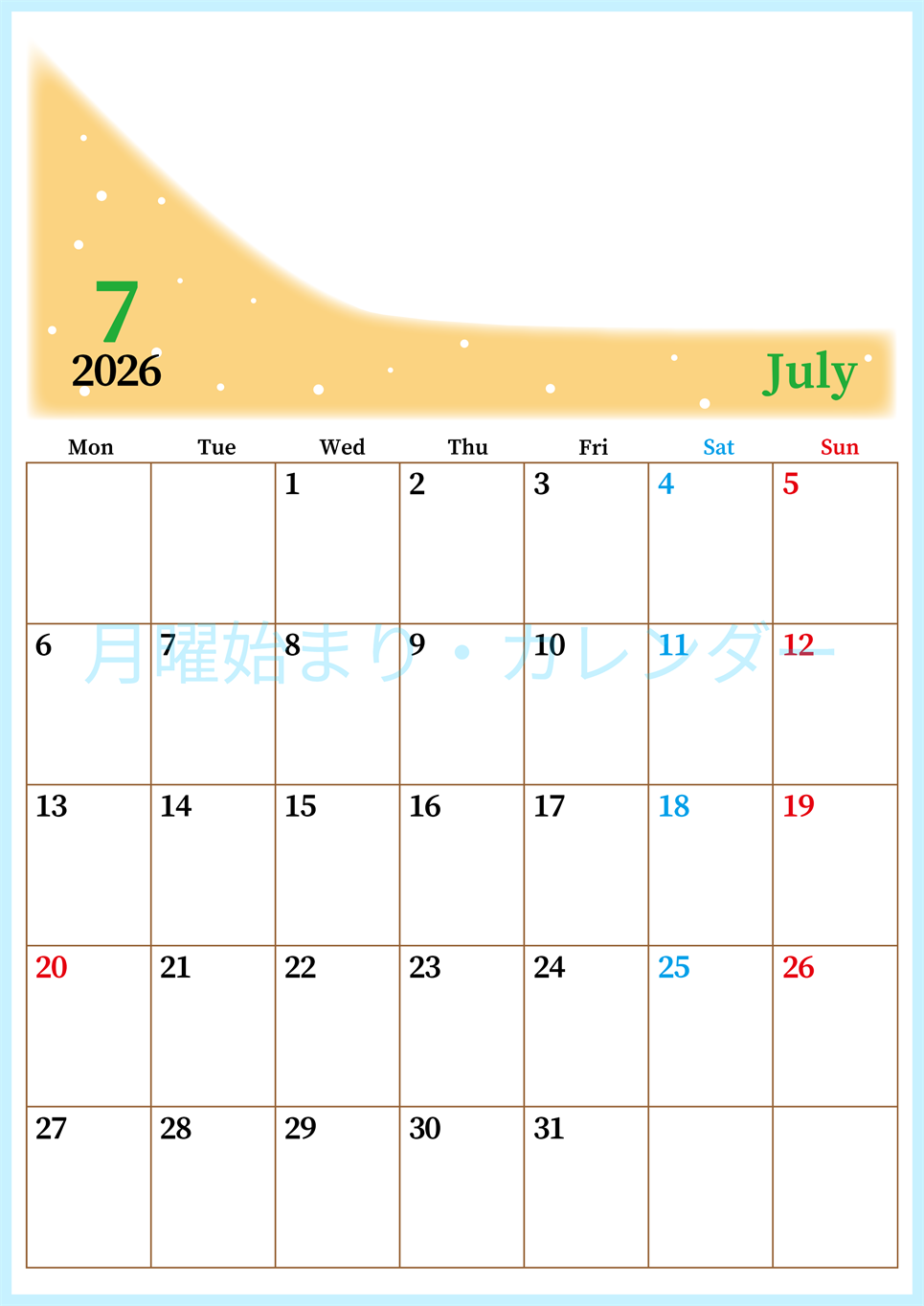 2026年7月縦型月曜始まり  大きい文字が見やすく書き込みも楽なA4無料シンプルカレンダー(2026-01120711)