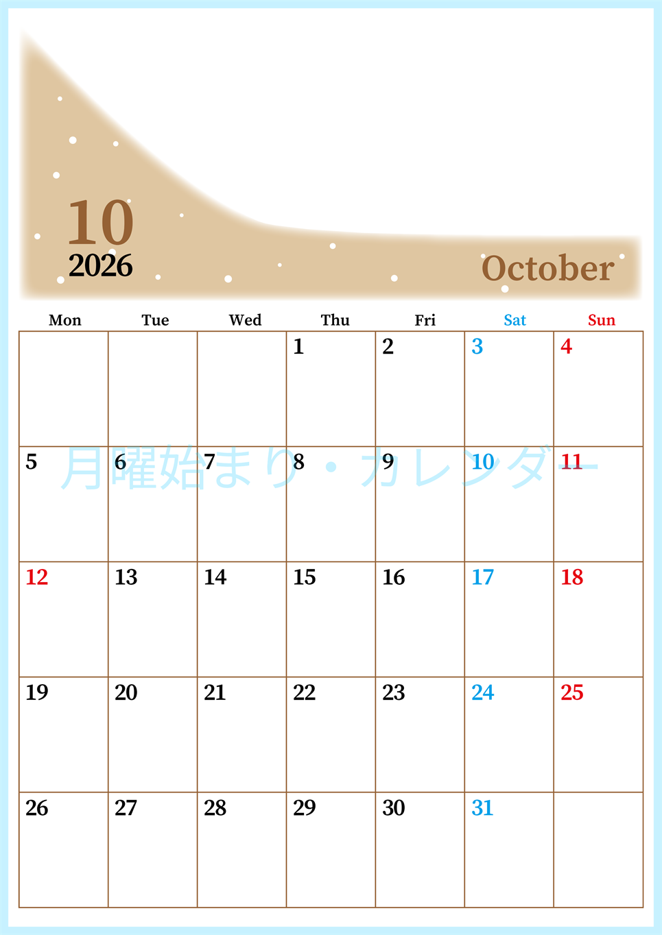 2026年10月縦型月曜始まり 大きい文字が見やすく書き込みも楽なA4無料シンプルカレンダー(2026-01121011)