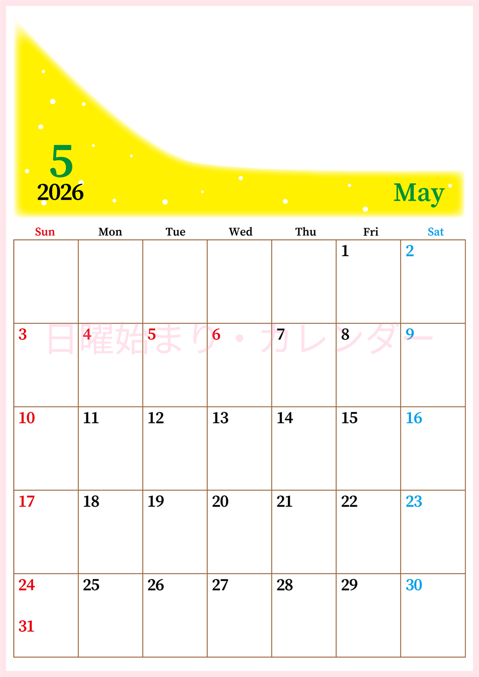 2026年5月縦型日曜始まり 大きい文字が見やすく書き込みも楽なA4無料シンプルカレンダー(2026-01120510)