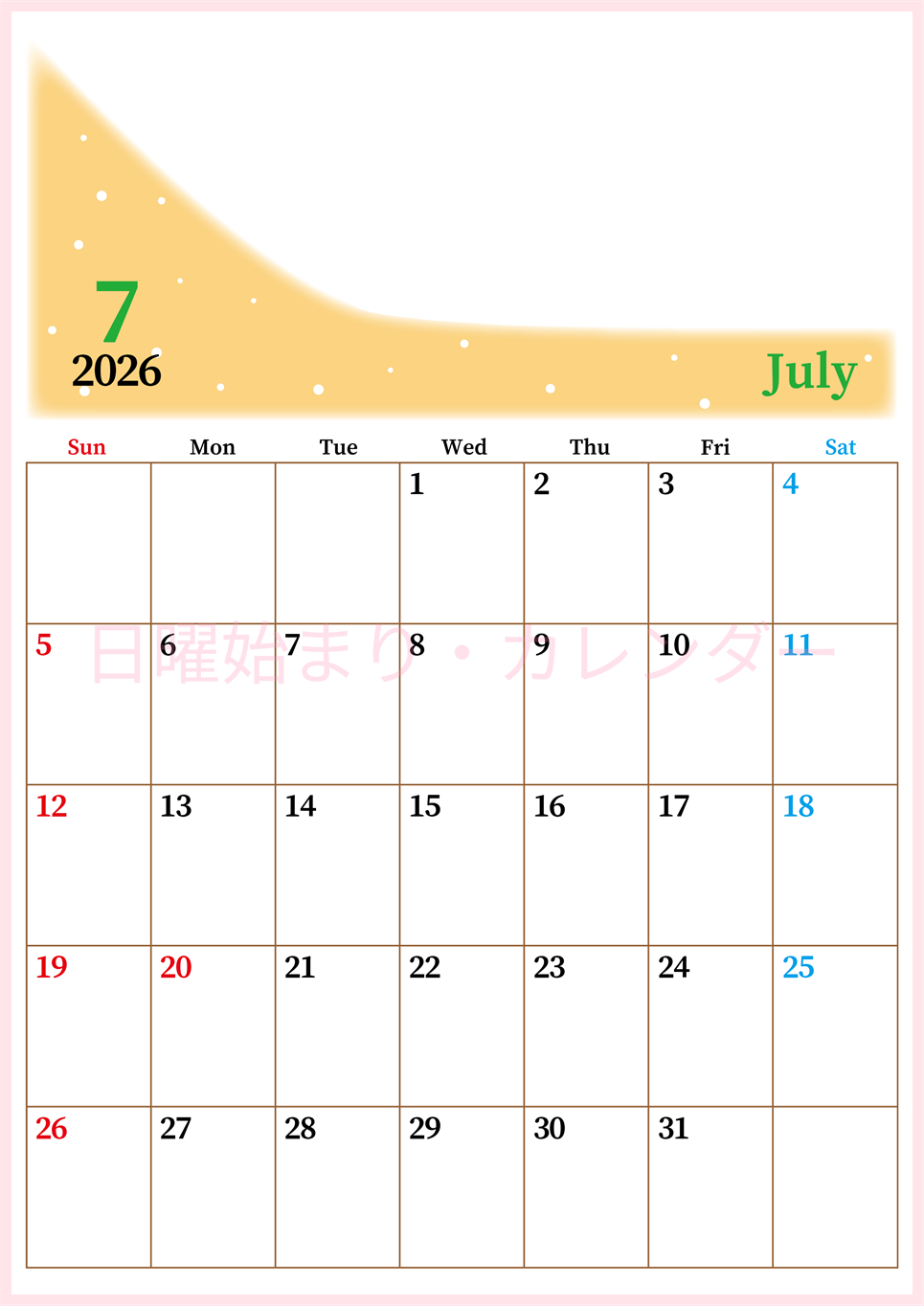 2026年7月縦型日曜始まり  大きい文字が見やすく書き込みも楽なA4無料シンプルカレンダー(2026-01120710)