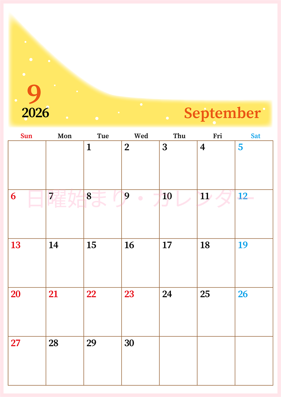 2026年9月縦型日曜始まり 大きい文字が見やすく書き込みも楽なA4無料シンプルカレンダー(2026-01120910)